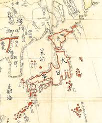 Map created by suido nakajima found via reddit. History Of Japan Wikipedia