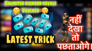 Select diamond according to your need. Unlimited Diamond Royale Vouchers Trick How To Get Free Diamond Royale Voucher In Free Fire Youtube