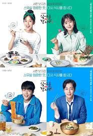 Sinopsis Let S Eat 3 2018 Serial Tv Korea Selatan Korean Drama Film Korea