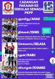 Beberapa jalan utama di johor bahru ditutup. Sjk T Jalan Yahya Awal Home Facebook