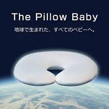 楽天市場 the pillow baby ザ ピロー ベビー 地球で生まれた すべてのベビーへ ギフトラッピング無料 ベビー枕 洗える ベビーまくら 新生児 おしゃれ かわいい 赤ちゃん 枕 頭の形 向き癖 絶壁 寝はげ 予防 出産祝い ねんね オーガニック n あす楽対応