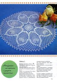 picasa web albums regina ii pinheiro croche toalhi crochet doilies thread crochet crochet