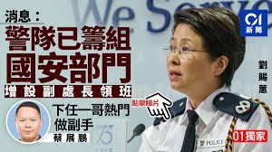 Search for text in self post contents. æ¸¯ç‰ˆåœ‹å®‰æ³• è­¦éšŠåœ‹å®‰è™•åŸ‹ç­æ¶ˆæ¯ Oè¨˜æŽæ¡‚è¯èª¿ä»»åŠ å…¥ä¸»åŠ›æŸ¥æ¡ˆ é¦™æ¸¯01 ç¤¾æœƒæ–°èž