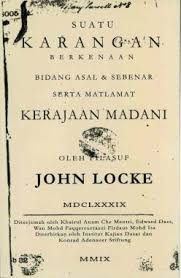 Following la is the word ikraha, often translated as compulsion. Konrad Adenauer Stiftung Auslandsburo Malaysia