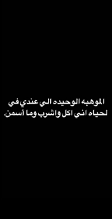 100000000000 100 Funny Arabic Quotes Fun Quotes Funny Funny Quotes