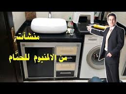 خ زانات رائعة للحم ام من الألمنيوم Youtube Youtube Laundry Machine Home Appliances