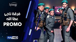 We did not find results for: Ù…Ø³Ù„Ø³Ù„ ÙØ±Ù‚Ø© Ù†Ø§Ø¬ÙŠ Ø¹Ø·Ø§ Ø§Ù„Ù„Ù‡ Ø§Ù„Ø­Ù„Ù‚Ø© 10 ÙŠÙˆØªÙŠÙˆØ¨