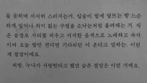 無題寫眞 26 네이버 블로그 2020 멋진 말 인용문 현명 인용구
