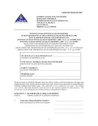 Twitter rasmi cawangan jalan, jabatan kerja raya | the official twitter account of roads branch, public works department malaysia. 1 Lhdn Bt Dd Poe 2007 Lembaga Hasil Dalam Negeri