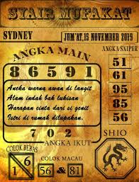 Prediksi Syair Sydney Jum At 15 11 2019 Baseball Ticket Baseball Numbers Coupon Holder