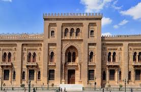 متحف الفن الإسلامي إكتشف الآثار المصرية وزارة السياحة والآثار