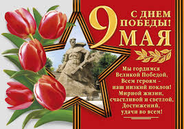 14 мая — день рождения вазелина, день фрилансера, день забавных нелепостей, день большого бодуна. 9 Maya Prazdnik Velikoj Pobedy Novosti Upravlenie Socialnoj Politiki 17 Po Gorodu Lesnomu I Po Gorodu Nizhnyaya Tura I Po Gorodu Kachkanaru
