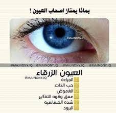 Pin By N K On سحر العيون Gac Bourbon Memes