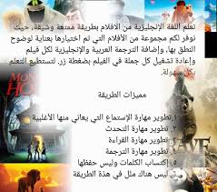 متجر أفلام اللغة الإنجليزية On Twitter ثريد إذا حاب تتعلم اللغة الإنجليزية أو تطور اللغة الإنجليزية لديك هذا الثريد يهمك