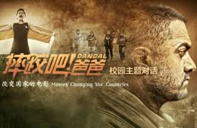 Dangal is an extraordinary true story based on the life of mahavir singh and his two daughters, geeta and babita phogat. Dangal Takes Over China S Box Office Dhaka Tribune