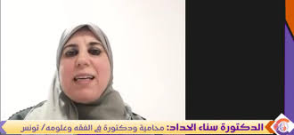 🟡تتشرف لجنة الإعلام التابعة للمركز الدولي للقيم الانسانية والتعاون الحضاري  بدعوتكم لمتابعة ندوة حوارية من برنامج: 📽 ضيف وقضية 🔸️مع الأستاذ مولاي  أحمد واليدي 📋 الحلقة الحوارية تحت عنوان " ظاهرة العنف