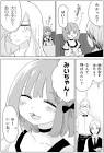 山田マミ