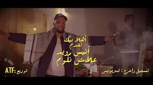 Tiktok'ta #علاش_نلوم hakkında kısa videolar izleyin. Ø¹Ù„Ø§Ø´ Ù†Ù„ÙˆÙ… Ø§ Mp3