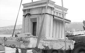 It is surrounded by a trapezoidal wall: The Model Of Jerusalem In The Second Temple Period The Israel Museum Jerusalem