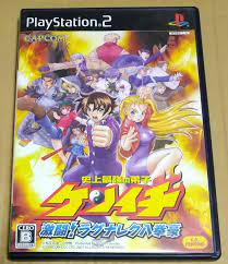 USE PS2 Shijou Saikyou no Deshi Kenichi: Gekitou! Ragnarok Hachik japan  game | eBay