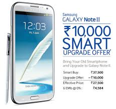 Samsung galaxy a100 это просто взрыв мозга! Samsung Offers Rs 10000 Discount On Galaxy Note 2 In Exchange For Select Phones