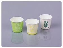 Customized Paper Cups Custom Printed Paper Cups Custom