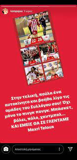 Έφυγε από τη ζωή ο ποιητής κώστας γ. O Ponos Toy Kwsta Tselsi Pic Inpaok Com