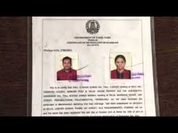 The documents mentioned above should be submitted to the marriage registrar office. Muslim Marriage Certificate Nikahchennai In Youtube