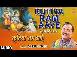 Ramji Ki Nikali Sawari Ram Ji Ki Leela Hai Nayari Ram ji ki nikli sawari. ramji ki nikali sawari ram ji ki leela