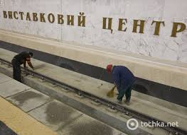 V Kieve Otkryli Stanciyu Metro Vdnh News Tochka Net