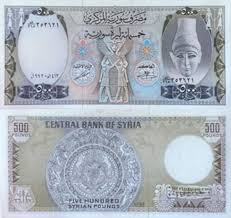 Conversion result 500 gbp to usd. 500 Pounds Syria Numista