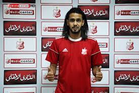 وضعت إدارة نادي الزمالك عدة شروط يجب توافرها في المهاجم الأجنبي الذي سيتم التعاقد معه في الانتقالات الصيفية المقبلة لتدعيم صفوف الفريق استعدادا للموسم الجديد. ÙØ±ÙŠÙ‚ Ø§Ù„Ø£Ù‡Ù„ÙŠ Ø¨Ù†ØºØ§Ø²ÙŠ ÙŠØ¹Ø²Ø² ØµÙÙˆÙÙ‡ Ø¨ØªØ³Ø¹Ø© Ù„Ø§Ø¹Ø¨ÙŠÙ† Ø¬Ø¯Ø¯ Ø¥Ø³ØªØ¹Ø¯Ø§Ø¯Ø§ Ù„Ù„Ù…ÙˆØ³Ù… Ø§Ù„Ø¬Ø¯ÙŠØ¯ Ù„ÙŠØ¨ÙŠØ§ Ø£ÙˆØ¨Ø²Ø±ÙØ± The Libya Observer