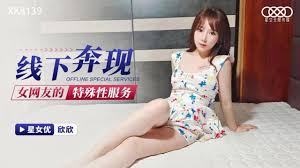 媲美欣• 線上看- 免費情色成人視頻- Pornlulu