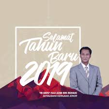 Kekosongan di suk johor telah membuka peluang jawatan 2019 kepada warganegara malaysia yang berminat dalam bidang ini serta berkelayakan. Selamat Menyambut Pejabat Setiausaha Kerajaan Johor Facebook