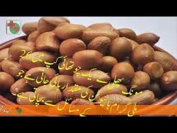 Health Benefits Of Peanuts Mungfali Ke Fayde Aur Nuksan Peanut Eating Health Benefits Health Eat