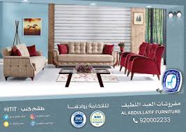 توصيل منزلي وفد عليك اللعنة عروض الكنب بالرياض birevimnakliyat com