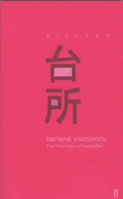 We did not find results for: Kitchen By Banana Yoshimoto Http Www Amazon Co Uk Gp Product 0571171044 Ref Cm Sw R Pi Alp Rgl4qb0vvzrsd Book Words Cheap Used Books Book Cover Art
