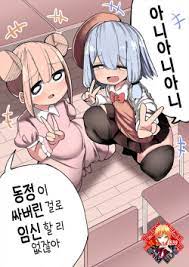 Artist: momomo (popular) page 4 - Hentai Manga, Doujinshi & Porn Comics