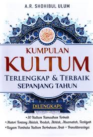 Apr 14, 2021 · di bulan ramadhan, setiap subuh kita mendengarkan kultum. Kumpulan Kultum Terlengkap Dan Terbaik Sepanjang Tahun