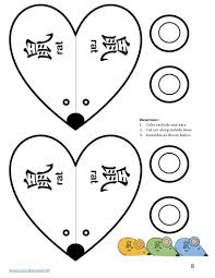 Heart Shaped Year Of The Rat Template To Print Chinese New Year Crafts Chinese New Year Crafts For Kids New Year S Crafts