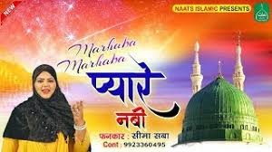 Abida khanam karam mangti hun female voice karam mangta hun old humd 2003. Playtube Pk Ultimate Video Sharing Website