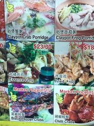 Find amazing/cool/weird places on globe spots. Menu Example At One Of The More Exotic Food Stalls Picture Of Satay By The Bay Singapore Tripadvisor