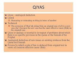 How to pronounce, definition audio dictionary. Surah Jatheyah 45 18 Then We Gave You