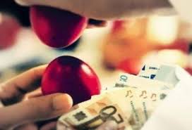 Միացե՛ք մայր աթոռի պաշտոնական լրահոսին. Dwro Pasxa 2021 Poioi Ergazomenoi 8a To Paroyn Meiwmeno Ypologiste Edw To Poso