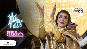 كلمات اغنية صفقة اروى mp3 song download mp3 song songs