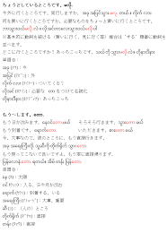アゼルバイジャン語 アラビア語 アルメニア語 イタリア語 インドネシア語 ウクライナ語 ウズベク語 ウルドゥー語 オランダ語 カザフ語 カタロニア語. é–€å‰ã®å°åƒ§ ãƒŸãƒ£ãƒ³ãƒžãƒ¼èªž