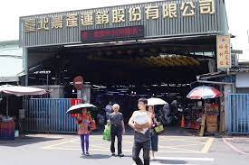 See more of 臺北農產運銷股份有限公司 on facebook. Z60dhl5 Afqaom