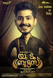 You Too Brutus (2015) Indian movie poster