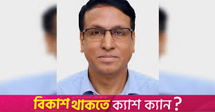 CCCI administrator's tenure extended by another 60 days