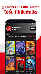 Is an on demand in the field application to confirm the identity of an individual with by the completing of mandatory data/images such as a copy of the individuals id. Download Trueid For Android 5 1 1